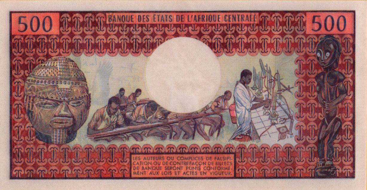 Chad 500 1974 UNC P-2